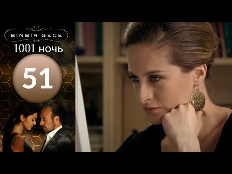 скачать 1001 ночь торрент сериал Тысяча и одна ночь 1961 скачать бесплатно через торрент в.