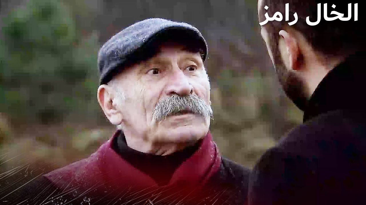 لعبة كبيرة 2  | الخال رامز