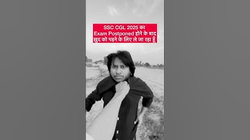 SSC CGL 2025 Exam Postponed And Official Notice vs New Date and SSC Aspirants #shorts #ssccgl #ssc