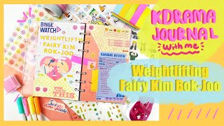 KDrama Journal With Me: Weightlifting Fairy Kim Bok-Joo