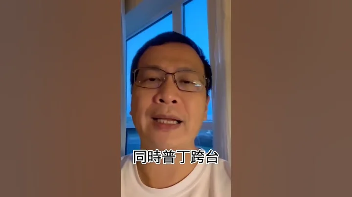 俄烏戰爭會以甚麼情況結束？四種可能，你覺得是哪一種？#俄羅斯 #烏克蘭 #普丁 #核武 - 天天要聞