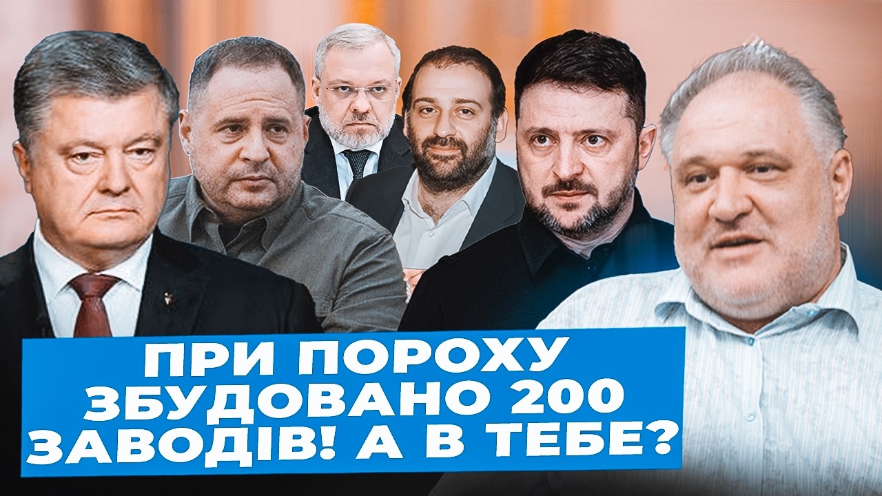 Лук: Власть КРАДЕТ чистосердечно| Зеленский ЗАНИМАЕТСЯ самовосхвалением| Деньги ТРЯТ сознательно