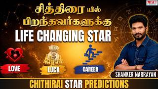Love Marriage Relationship Life Predictions Life Horoscope