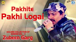 Pakhite Pakhi Logai - Full Audio | Romantic Song | Zubeen Garg | Assamese Movie Song | Jonaki Mon