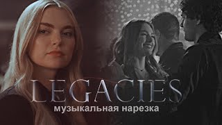 картинка: Наследие - Музыкальная нарезка №5