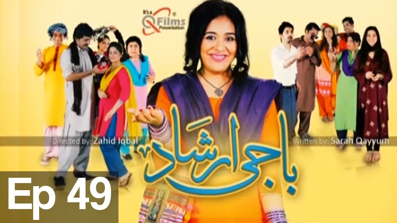 Baji Irshaad - Episode 49 on  Express Entertainment