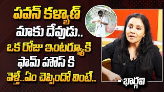 RJ Bhargavi Great Words about Pawan Kalyan | RJ Exclusive Interview | Mahesh Babu | Jr NTR | SumanTV