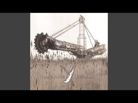 Клей (Мікс 1)