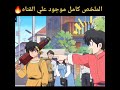 أجمل مشهد حب في الأنمي مستحيل تنساه  تلخيصات
