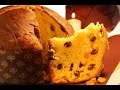 Панеттоне (Panettone). Итальянский пасхальный кулич.