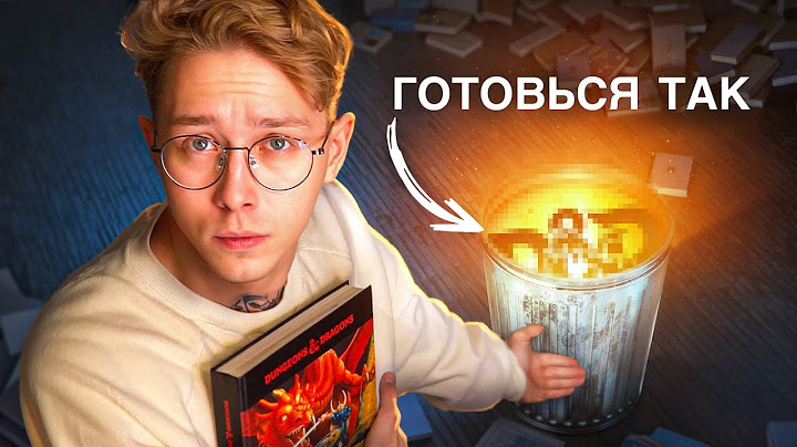 Вот как я теперь готовлюсь к ДнД! | Подготовка к игре от А до Я (для Мастера)