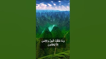 وذكر فإن الذكرى تنفع المؤمنين | تلاوة إبداعية من سورة الذاريات (55-58) للشيخ ياسر سلامة #قران_كريم