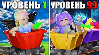 ЛУЧШИЙ ТАЙКУН ВАГОНЕТОК! Roblox Cart Ride Tycoon