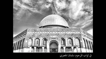 ما تيسر من سوره القلم للقارىء مشاري العفاسي