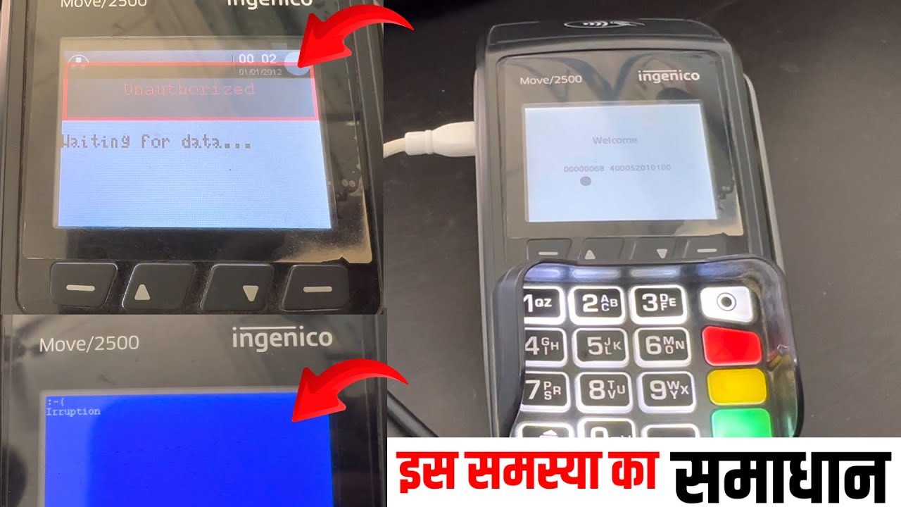 ingenico move 2500 irruption Solution | SBI CSP Micro ATM irruption Error Solution |