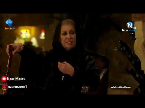زنجيره دراما دوبلاج كرى هه يبه وه رزئ  