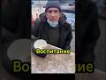 Родители могут гордиться #дети #воспитание #заработоквтелефоне