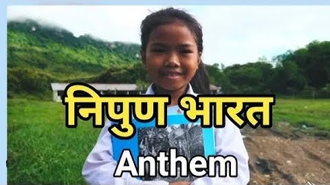 NIPUN bharat 💢💢Anthem/ निपुण भारत का सपना🧑‍🦰👱🧑‍🦱 सब बच्चे भाषा और गणना/ NCERT/ निपुण भारत का सपना