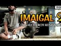 Imaigal  2  promo  jayam church ministries