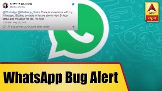 OMG! WhatsApp Bug Is Allowing BLOCKED Users To Send Messages | ABP News screenshot 1