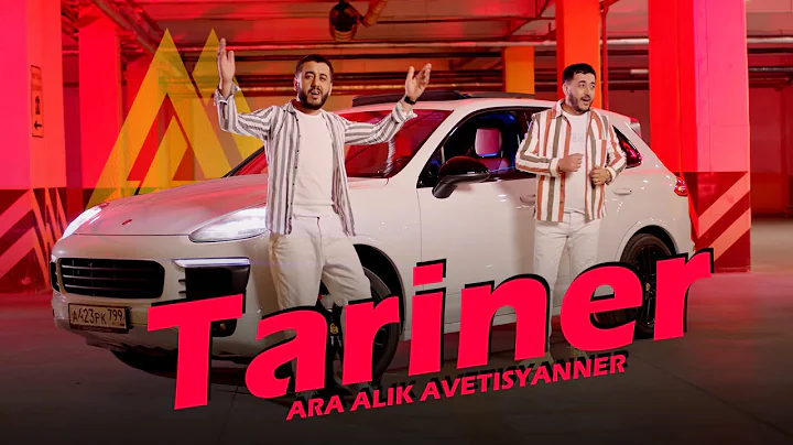 Ara & Alik Avetisyanner - Tariner //     -  || NEW...