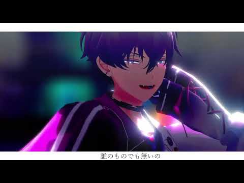 【にじさんじMMD】シニカルナイトプラン【佐伯イッテツ】