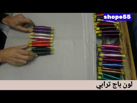 تنسيق الألوان المناسبة الراندة أو الطرز مع اللون باج ترابي