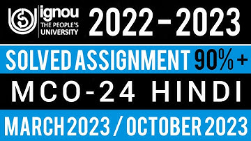 MCO-24 SOLVED ASSIGNMENT 2022-23 IN HINDI I MCO-24 SOLVED ASSIGNMENT 2023 IN HINDI |