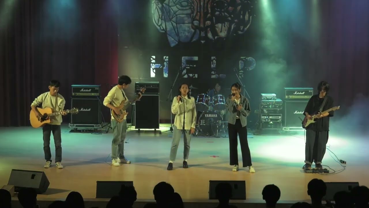 Band 13 2023國企之夜主題曲 一直有光 - MOUNTAIN RANGE《2023 臺大國企之夜 Help!》