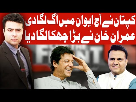 On The Front with Kamran Shahid | 25 June 2020 | Dunya News | DN1