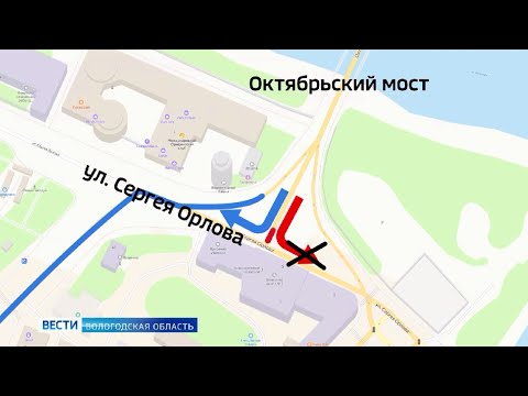 Вологжане не одобряют стройку кольца на Конева - Вологда и Вологодская область -