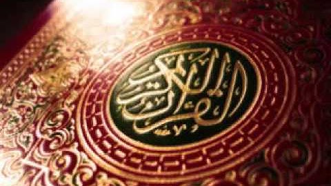 سورة الناس للقارى علي جابر