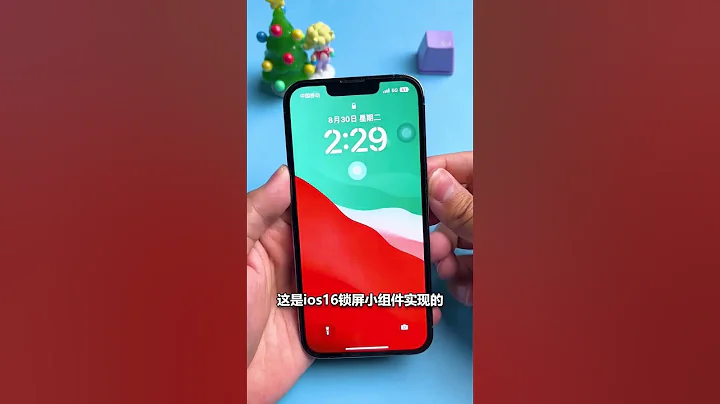 iPhone指紋解鎖，可以打開健康碼了！！！#數碼新品種草官 - 天天要聞