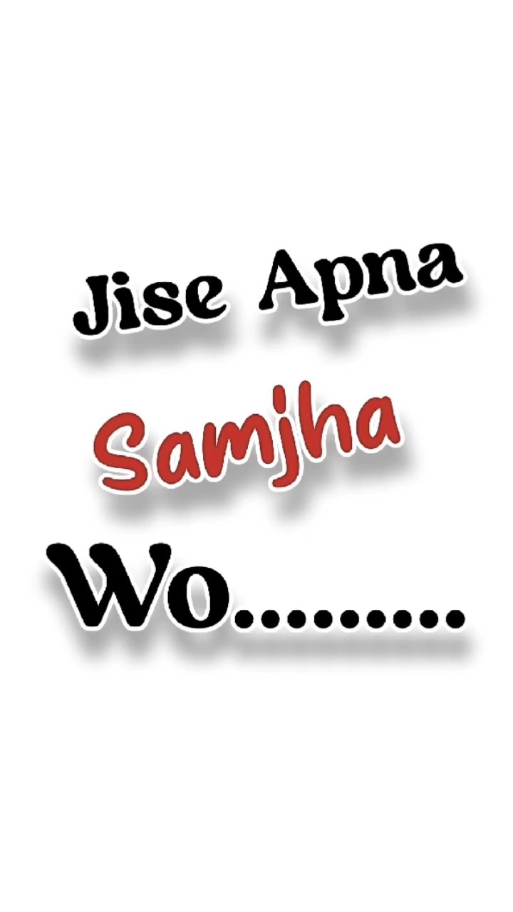 Khair Jane Do Trying To Shayri hindipoetry poetry Khair Jane Do Trying To Shayri hindipoetry poetry