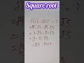square root maths !! maths RH Education #shortvideo #roots