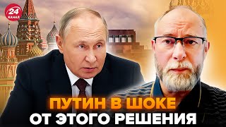 🔥ЖДАНОВ: Все! Путину подписали ПРИГОВОР. Это решение НЕИЗБЕЖНО. В Кремле КИПИШ. НАТО готовит ЖУТКОЕ