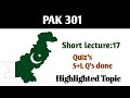 Pak301 short lecture:17 | Pak301 | Pak301 best short lectures | learn with mdm |