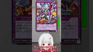2093dayギャラクティカ・ライジング・オブリビオン紹介 #shots - YouTube