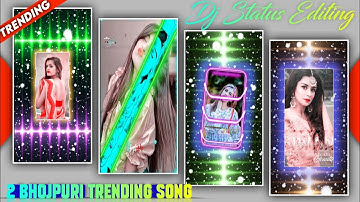 2 Bhojpuri Trending Song Dj Status Video Editing 2023 / Alite Motion New Shake Effect Editing