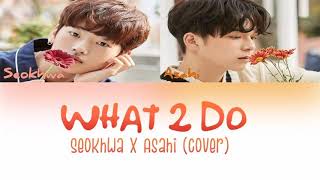 Kang Seokhwa x Asahi - What 2 Do cover lyrics | YG TREASURE BOX