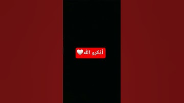#quran #تلاوة_قرآن #القرآن_الكريم #qurankareem #quranforthesoul #خشوع #تلاوة_مؤثرة #تلاوة_خاشعة #