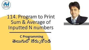 114. Program to Find Sum & Average of Inputted N Numbers | C Programming in Telugu