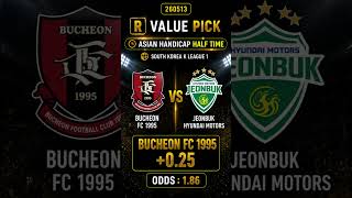 [26.05.13] R VALUE FREE PICK🔥 #football #bettinglines #betting