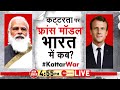 Taal Thok Ke LIVE: कट्टरता पर 'France Model' भारत में कब ? | TTK Live | Kattar War | Aman Chopra