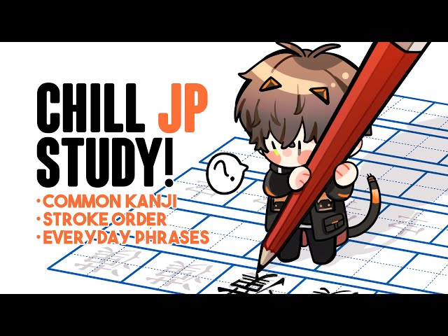 Chill JP Study!【SELF-STUDY STREAM】【NIJISANJI EN | Alban Knox】のサムネイル
