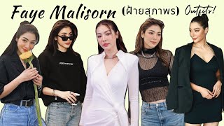 Faye Malisorn (ฝ้ายสุภาพร) Outfitidea🩶| Edgystyle outfit 🖤#faye_malisorn#ฝ้ายสุภาพร #edgystyle#ootd