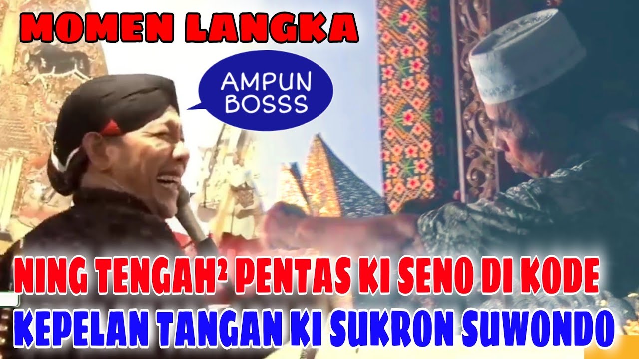 Di Tengah² Pentas Ki Seno Di Kode Kepelan Tangan Ki Sukron Suwondo,  Ampunnn Bosssss
