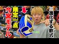 限定1点