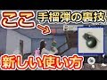 【荒野行動】新しい手榴弾の使い方がヤバ過ぎるww新技で敵が倒せる!!敵に当てるコツを紹介!(バーチャルYouTuber)