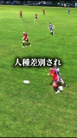 【これが現実】人種差別され背中蹴られました#shorts #サッカー #海外 #vlog